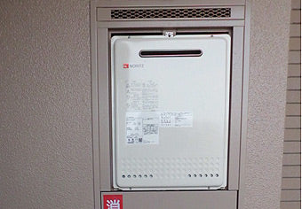 ガス給湯器交換工事　福岡県北九州市　GT-2050SAWXBL-set - After