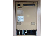 ガス給湯器交換工事　東京都世田谷区　GT-2450SAWXBL-set - Before