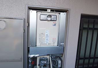 ガス給湯器交換工事　熊本県熊本市　RUJ-V2001T(A)-80