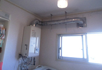 ガス給湯器交換工事　神奈川県相模原市　GQ-1637WS-FFA　BL - After