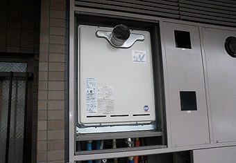 ガス給湯器交換工事　東京都北区　RUF-A2003SAT-A-set - After