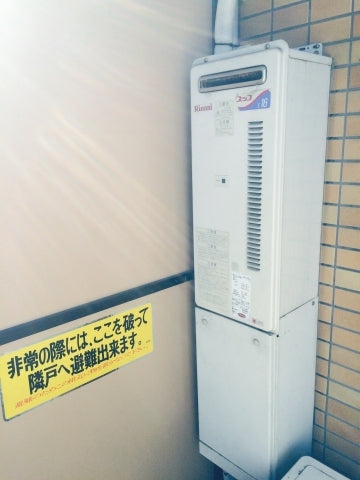 給湯器交換工事　東京都杉並区　RUX-VS1616W-E - Before