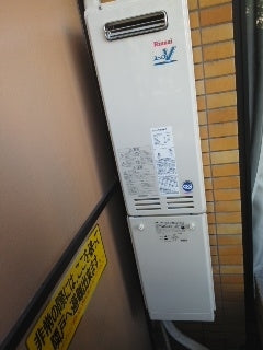 給湯器交換工事　東京都杉並区　RUX-VS1616W-E