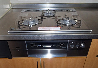 ガス給湯器他交換工事　東京都新宿区　GT-C2052SAWX-2 BL-set