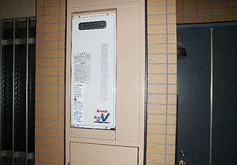 ガス給湯器交換工事　東京都東村山市　RUF-VS2005SAW - After