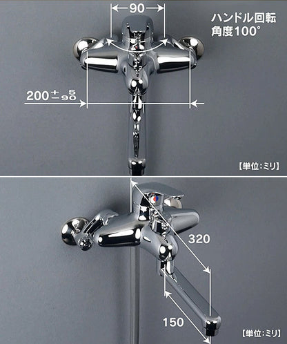 浴室用蛇口[壁][浴槽・洗い場兼用][シングルレバーシャワーバス混合水栓][スパウト150mm][一般地]