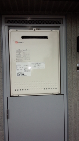 給湯器交換工事　東京都府中市　GT-2050SAWX-2BL-set
