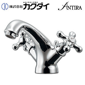 洗面用蛇口 ANTIRA[台][2ハンドル混合水栓][スパウト118mm][吐水口高さ88mm][引き棒付][一般地]
