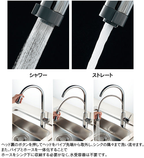 キッチン用蛇口[台][2ハンドルシャワー混合水栓][キッチン2穴台付][一般地寒冷地共用]