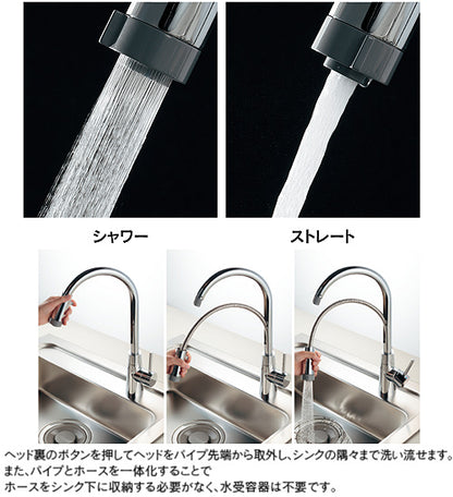 キッチン用蛇口[台][2ハンドルシャワー混合水栓][キッチン2穴台付][一般地寒冷地共用]