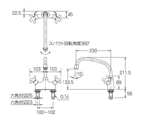 キッチン用蛇口 hana[台][2ハンドル混合水栓][首長230mm][一般地]