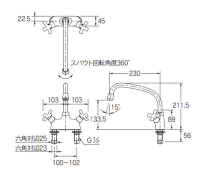 キッチン用蛇口 hana[台][2ハンドル混合水栓][首長230mm][一般地]