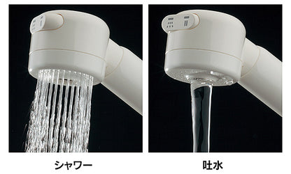 洗面用蛇口[台][シャンプー水栓][2ハンドル混合水栓][スパウト120mm][湯水芯102mm][ホース式][一般地]