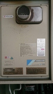給湯器交換工事　大阪府大阪市西成区　RUX-A1610T-E - Before