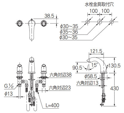 洗面用蛇口 ASURA[台][2ハンドル混合水栓][スパウト122mm][吐水口高さ91mm][引き棒付][一般地]