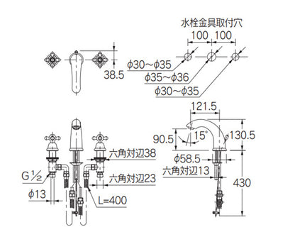 洗面用蛇口 鳥[台][2ハンドル混合水栓][スパウト122mm][吐水口高さ91mm][引き棒付][一般地]
