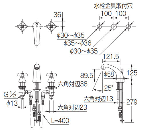 洗面用蛇口 ANTIRA[台][2ハンドル混合水栓][スパウト122mm][吐水口高さ90mm][引き棒付き][一般地]