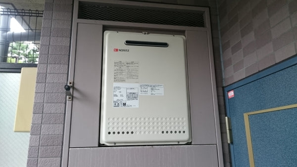 ガス給湯器交換工事　神奈川県厚木市　GT-2450SAWX-2BL-set-LPG