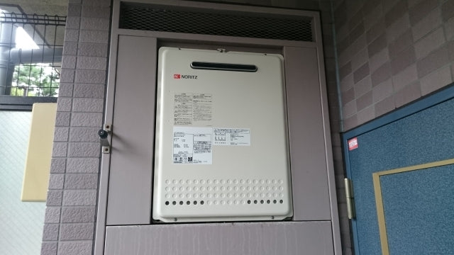 ガス給湯器交換工事　神奈川県厚木市　GT-2450SAWX-2BL-set-LPG - After