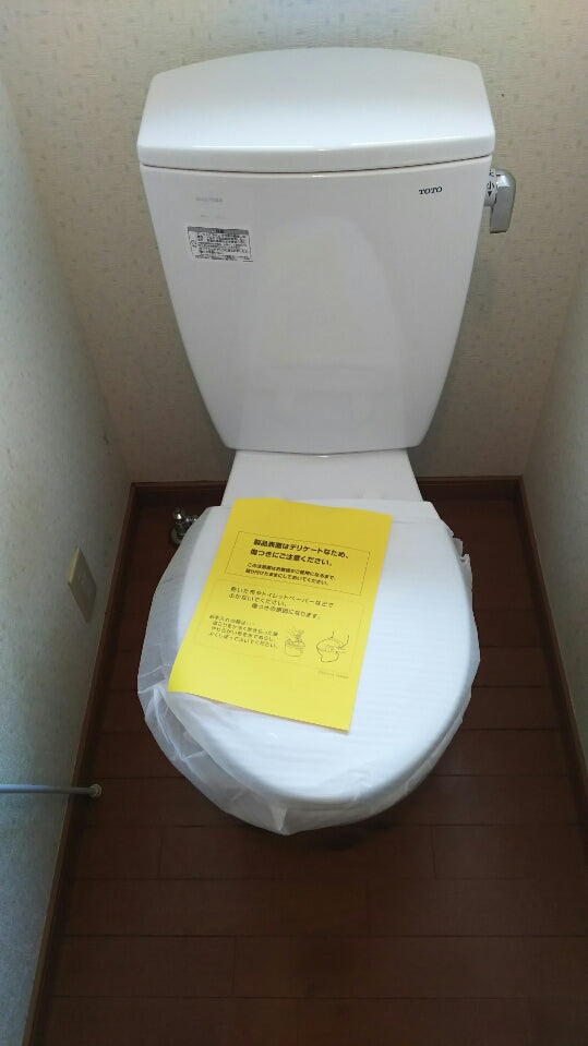 トイレ交換工事　埼玉県行田市　kouji04