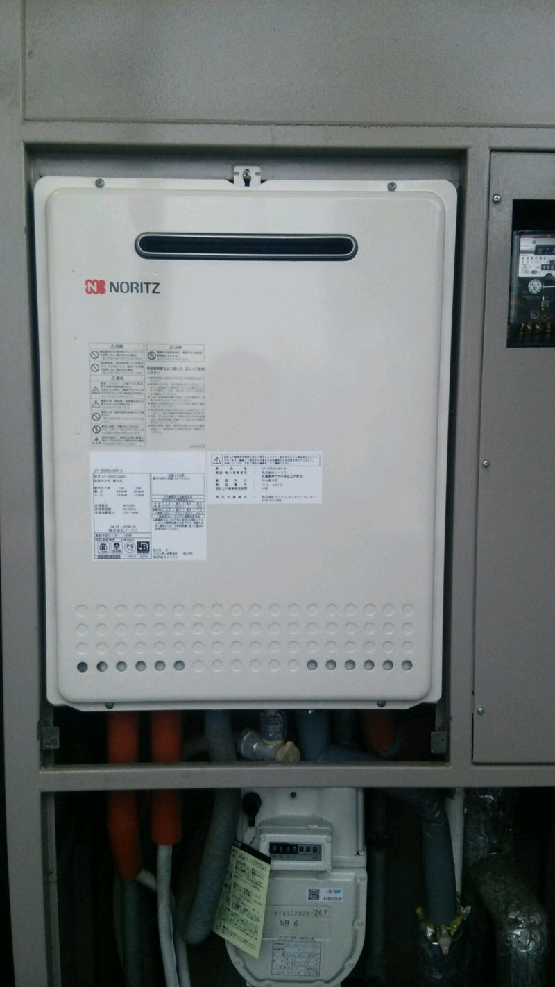 給湯器交換工事　埼玉県越谷市　GT-2050SAWX-2BL-set - After