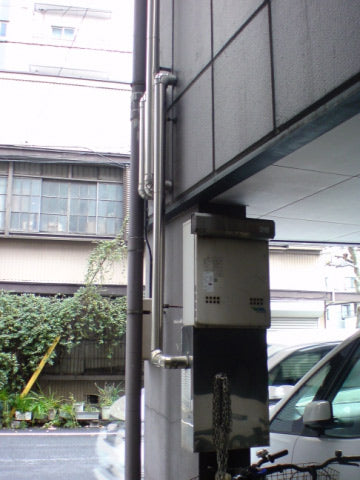 ガス給湯器交換工事　東京都台東区　GT-2050SAWX-2BL-set-13A