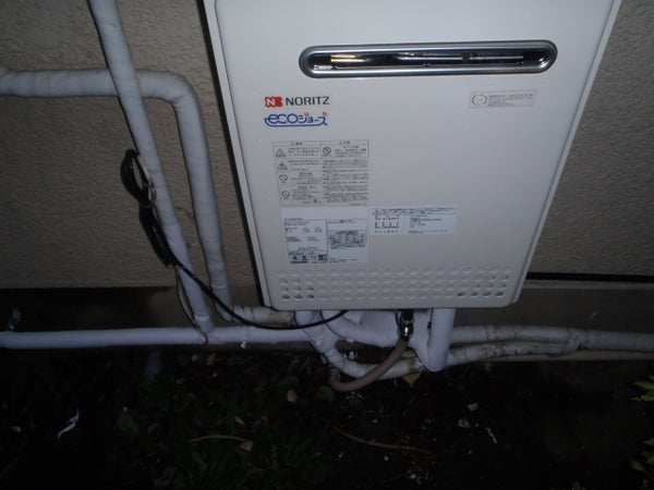 給湯器交換工事　神奈川県横浜市青葉区　GT-C2052AWXBL-sale