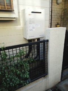 給湯器交換工事　東京都国立市　GT-2450SAWX-2BL