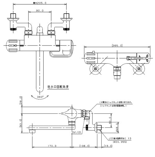 浴室用蛇口[壁][浴槽・洗い場兼用][サーモスタット付シャワーバス混合水栓][スパウト170mm][寒冷地]