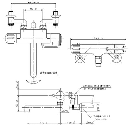 浴室用蛇口[壁][浴槽・洗い場兼用][サーモスタット付シャワーバス混合水栓][スパウト170mm][寒冷地]