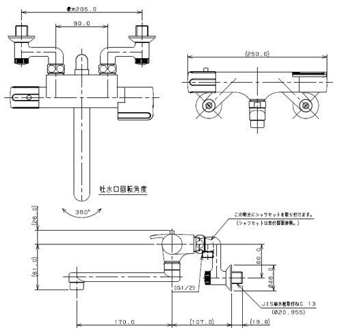 SALE】♭浴室用蛇口[壁][浴槽・洗い場兼用][サーモスタット付シャワー