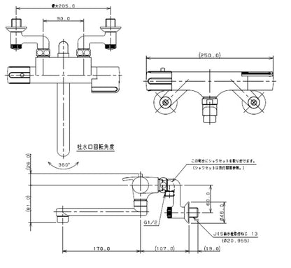 浴室用蛇口[壁][浴槽・洗い場兼用][サーモスタット付シャワーバス混合水栓][スパウト170mm][寒冷地]