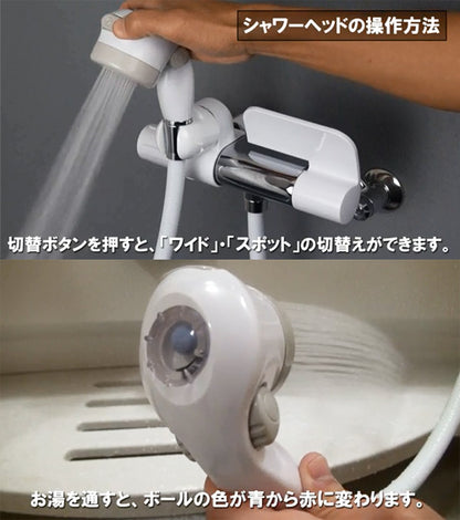 浴室用蛇口[壁][シャワー専用][サーモスタット混合水栓][スパウトなし][一般地]