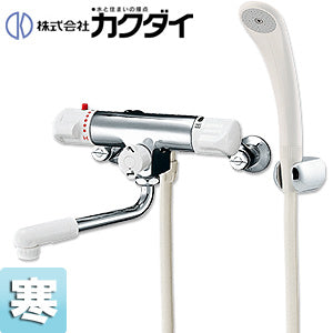 浴室用蛇口[壁][浴槽・洗い場兼用][サーモスタット付シャワーバス混合水栓][逆配管][スパウト170mm][寒冷地]