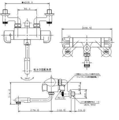 浴室用蛇口[壁][浴槽・洗い場兼用][サーモスタット付シャワーバス混合水栓][逆配管][スパウト170mm][一般地]