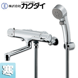 浴室用蛇口[壁][浴槽・洗い場兼用][サーモスタット付シャワーバス混合水栓][逆配管][スパウト170mm][寒冷地]