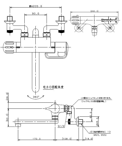 浴室用蛇口[壁][浴槽・洗い場兼用][サーモスタット付シャワーバス混合水栓][逆配管][スパウト170mm][一般地]