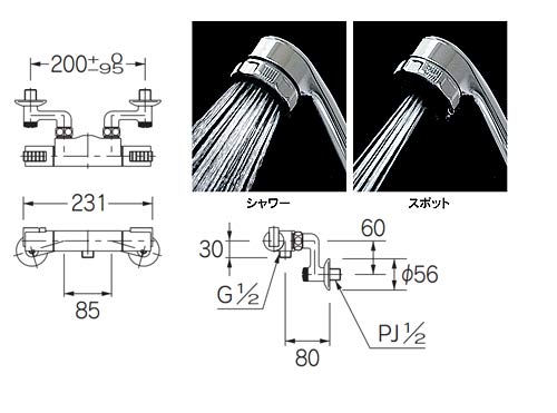 浴室用蛇口 Ren[壁][シャワー専用][サーモスタット混合水栓][スパウトなし][一般地]