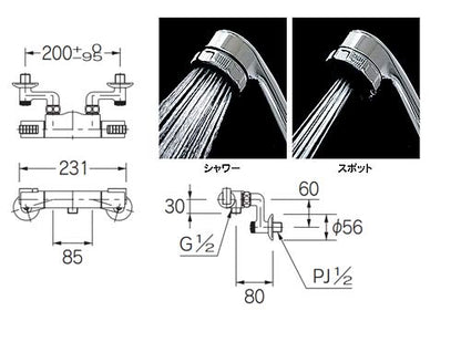 浴室用蛇口 Ren[壁][シャワー専用][サーモスタット混合水栓][スパウトなし][一般地]