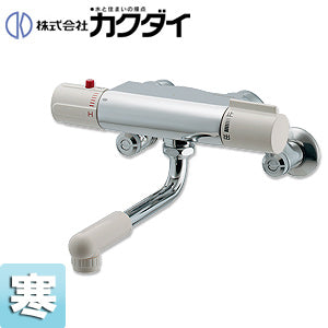 浴室用蛇口[壁][浴槽・洗い場兼用][サーモスタット混合水栓][スパウト170mm][寒冷地]