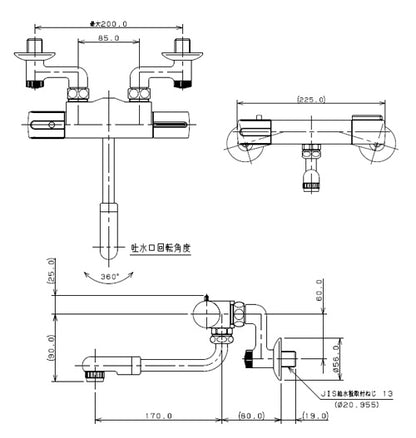 浴室用蛇口[壁][浴槽・洗い場兼用][サーモスタット混合水栓][スパウト170mm][一般地]