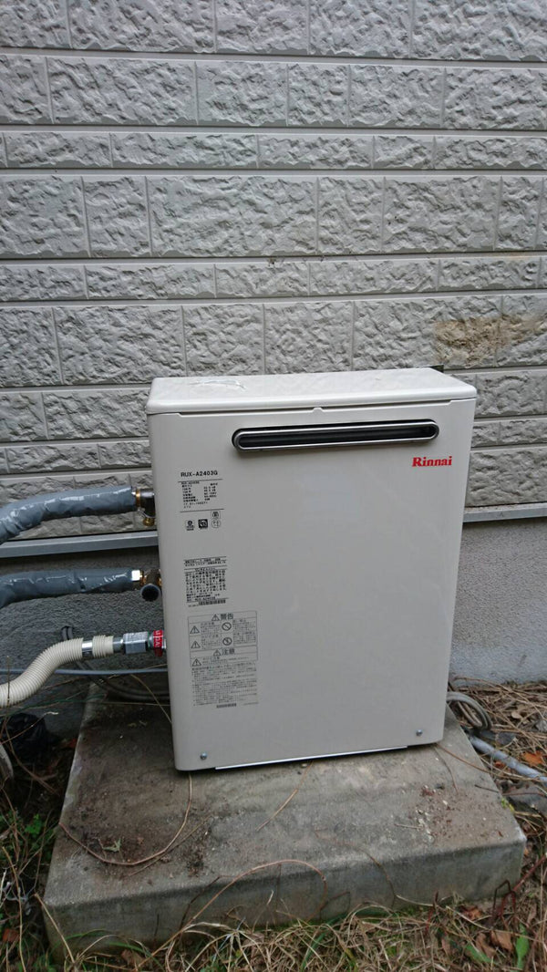 給湯器　鹿児島県鹿児島市　RUX-A2403G-set-13A