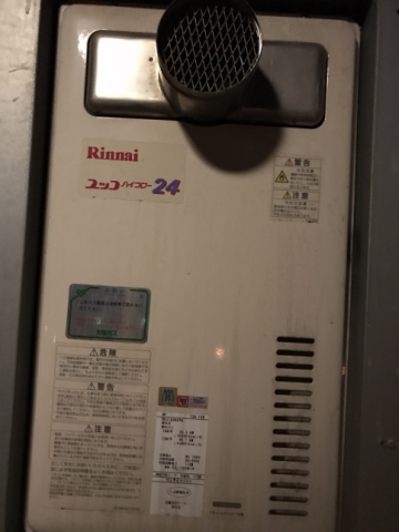 ガス給湯器交換工事　兵庫県尼崎市　RUJ-V2401T-A-set-13A - Before