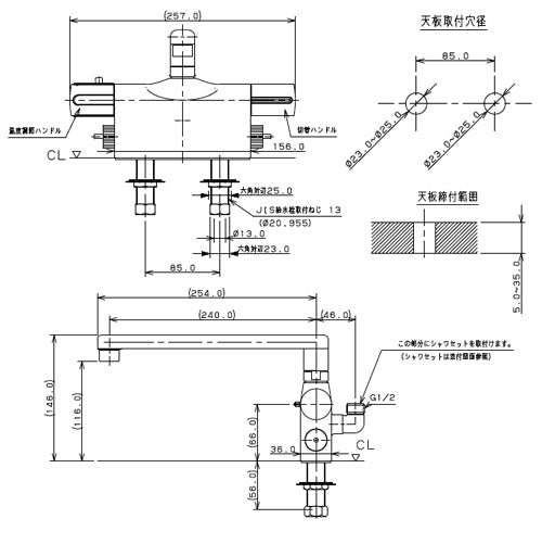 浴室用蛇口[台][デッキ形][サーモスタット付シャワーバス混合水栓][スパウト240mm][湯水芯85mm][一般地]