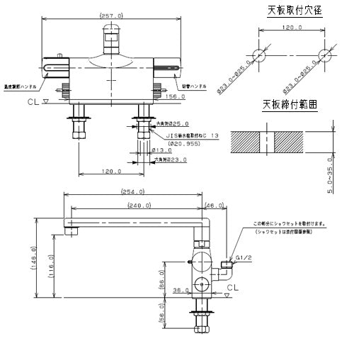 浴室用蛇口[台][デッキ形][サーモスタット付シャワーバス混合水栓][スパウト240mm][湯水芯120mm][寒冷地]