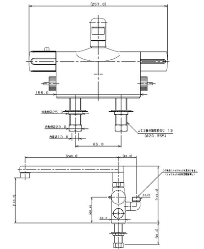 浴室用蛇口[台][デッキ形][サーモスタット付シャワーバス混合水栓][スパウト240mm][湯水芯85mm][寒冷地]