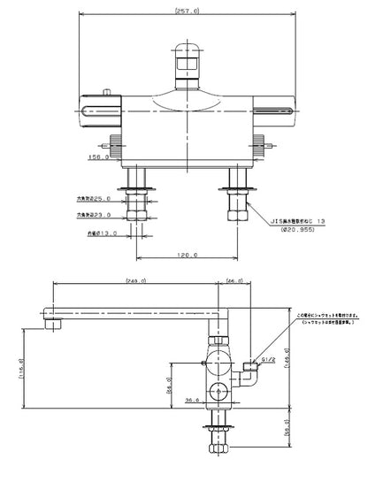 浴室用蛇口[台][デッキ形][サーモスタット付シャワーバス混合水栓][スパウト240mm][湯水芯120mm][寒冷地]