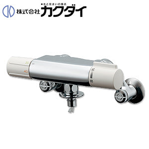 洗濯機用蛇口[壁][洗濯機用サーモスタット混合栓][ストッパー付][一般地]
