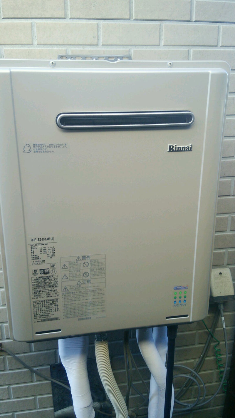 給湯器・ガス配管交換工事　千葉県我孫子市　RUF-E2401AW-A-set - After