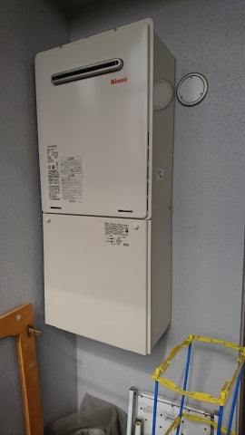 ガス給湯器 蛇口交換工事　東京都江戸川区　RUF-A2405SAW-A-set-13A - After